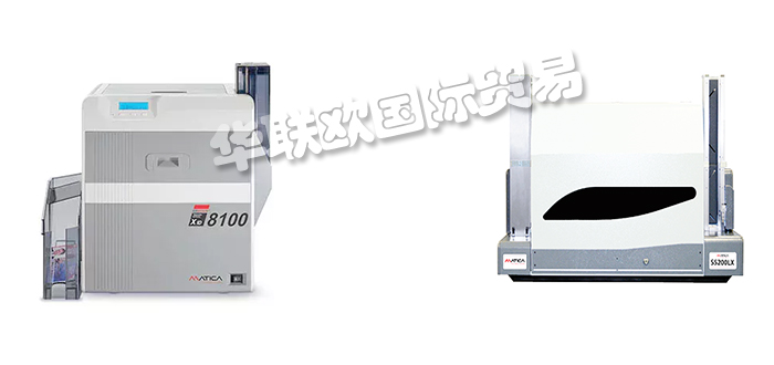 MATICA,德国MATICA证卡打印机,MATICA工业制卡机