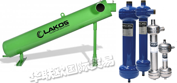 LAKOS,美国LAKOS过滤器,LAKOS分离器