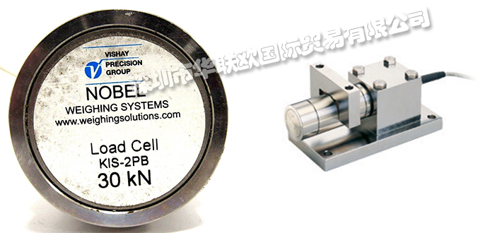 美国VISHAY NOBEL变送器称重传感器产品介绍