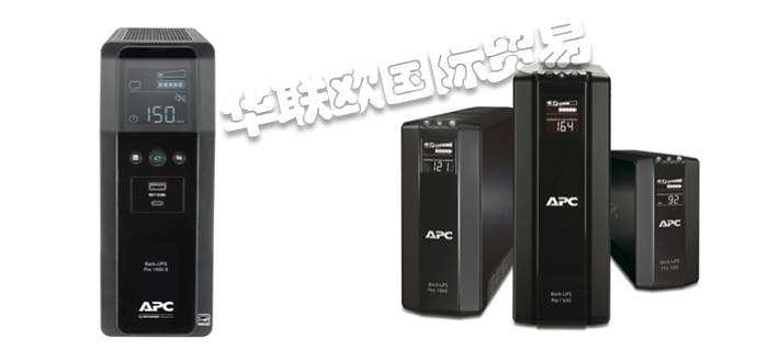 APC UPS电源,美国UPS电源,BACK-UPS PRO系列,APC UPS电源特征,APC UPS好处,美国APC