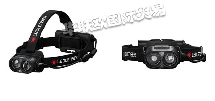 LED LENSER头灯,德国头灯,H19R CORE系列,德国LED LENSER头灯,德国LED LENSER