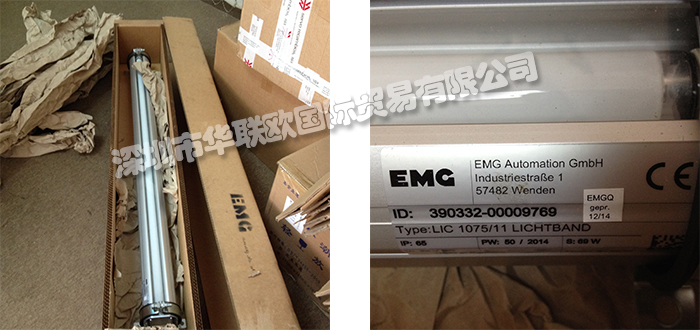 德国EMG电动液压执行器产品功能特点的详细介绍